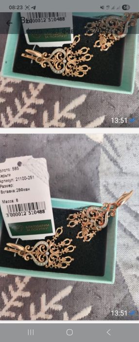 Продам сережки,кулон,браслет