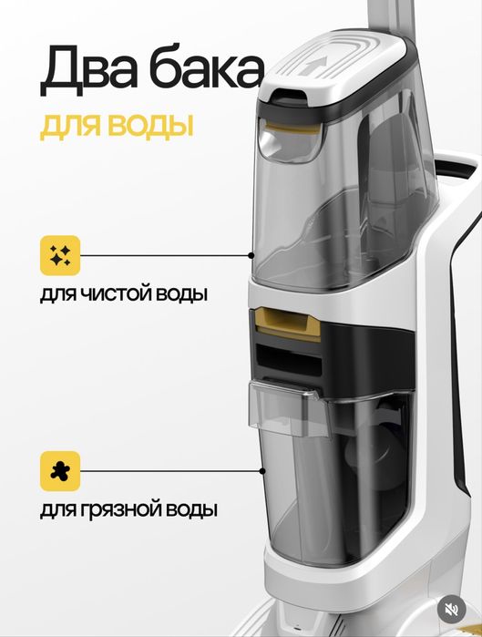 Вертикальный ковромоечный пылесос Novex