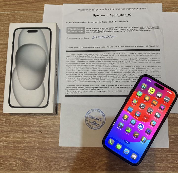 Смартфон Apple iPhone 15 Plus 128Gb черный Айфон 15 плюс