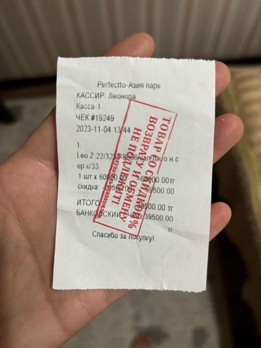 Сапоги зима 33 размер