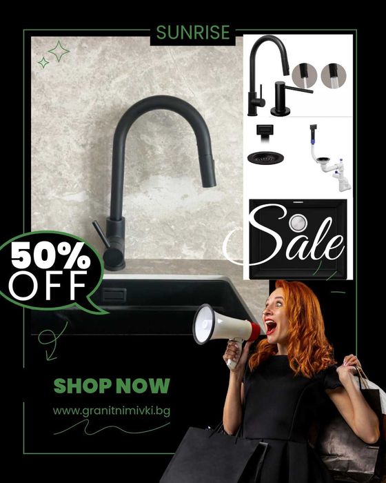 Луксозна кухня Черна мивка London 60 + черен смесител 9010 ТОП комбина