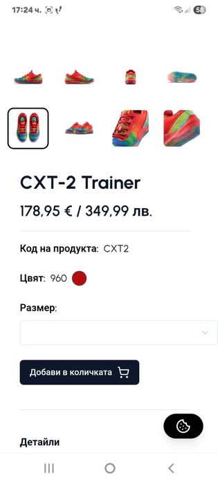 Продавам чисто нови маратонки  TYR