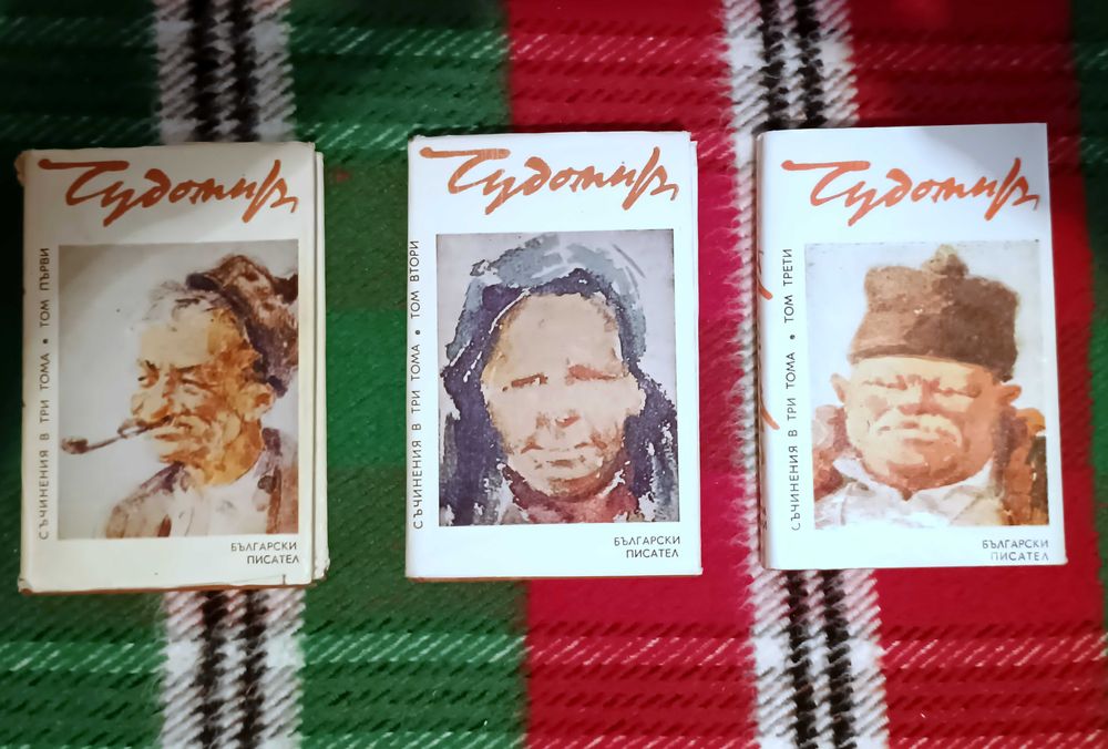 Продавам 7 комплекта книги и една самостоятелна