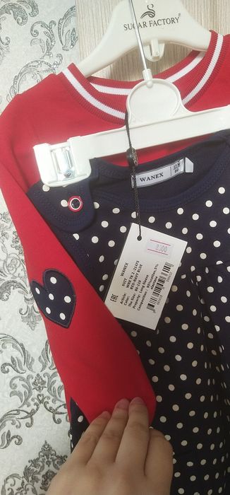 Продам костюм на 12м