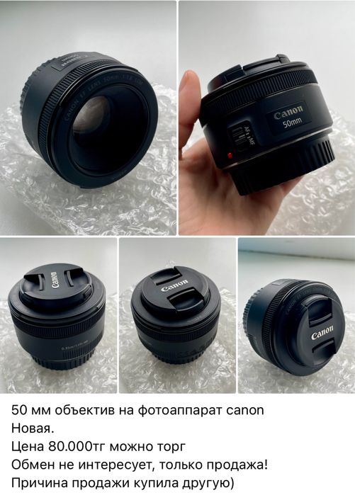 Фотоаппарат объектив банеры визитки