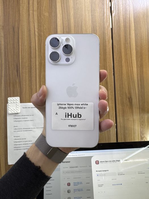 iPhone 16pro Max silver 100% e-sim
