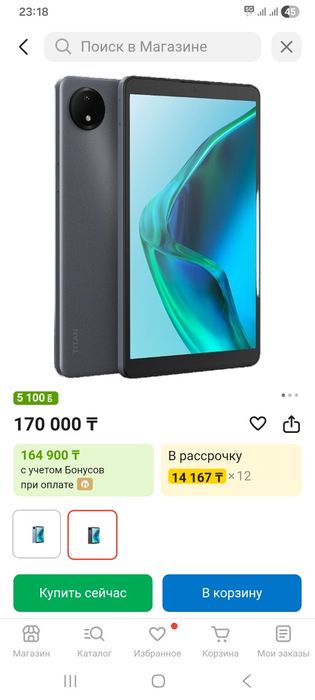 Редми pad se 4/64