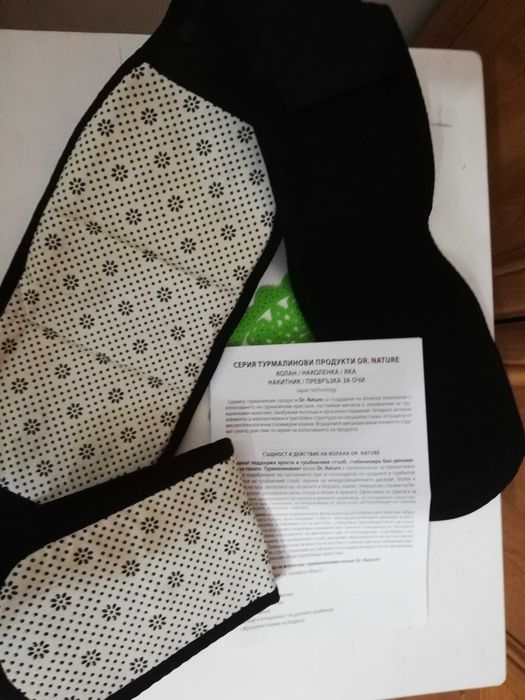 Турмалинов колан