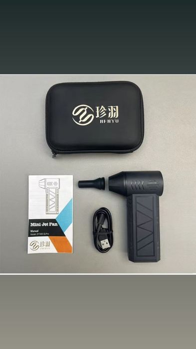 Turbo Fen Воздуходувка