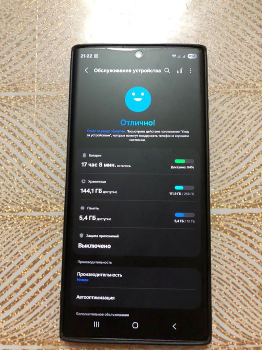 Samsung galaxy s 23ulra