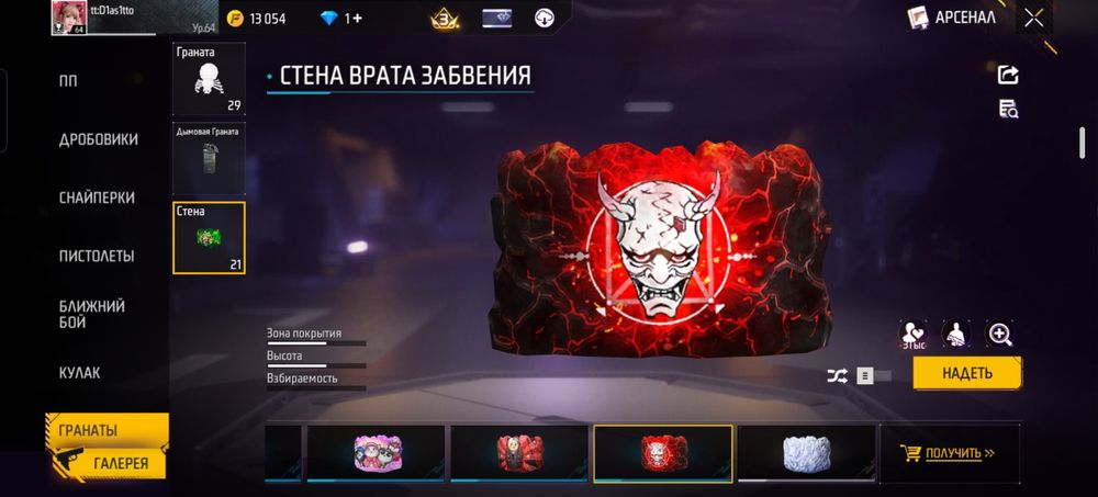Обмен на стендофф ак