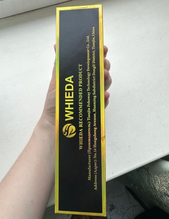 Стельки Health Priority.