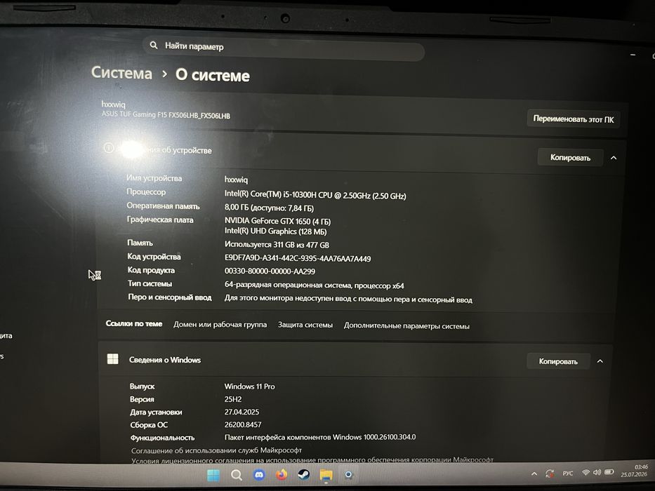 Игровой ноутбук Asus TUF15