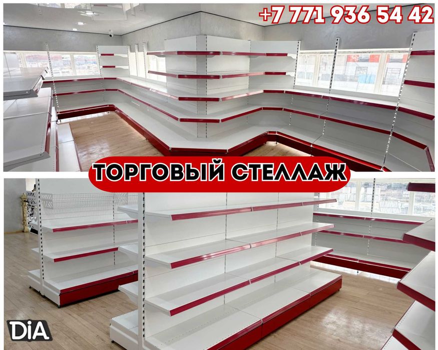 Стеллаж металлический сборный, полка стеллаж, полка металлическая alts