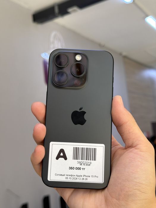 Apple IPhone 15 Pro