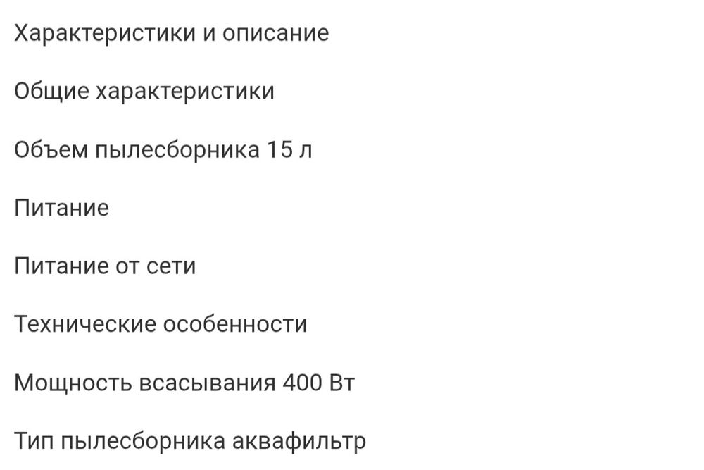 Продаёться пылесос новый