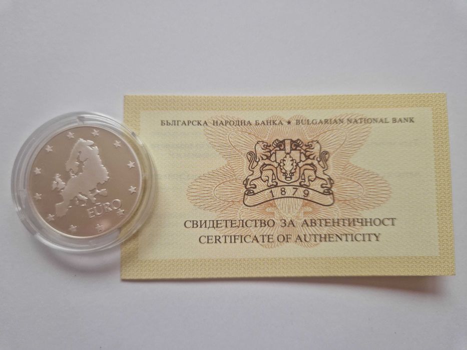 Сребърна монета "120 години МС"  - БНБ 1999 г.