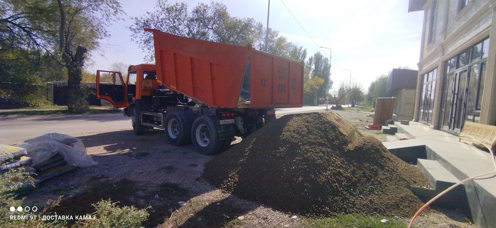 Доставка Сникерс отсев пгс щебень  КАМАЗ