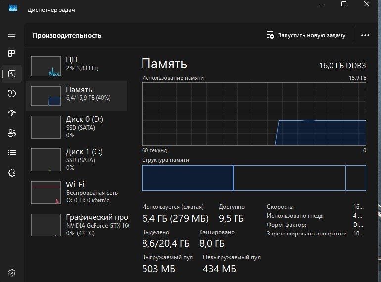 Комплект xeon e3-1270 v3