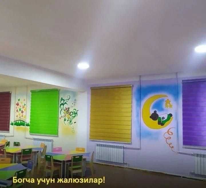 Жалюзи ва пардалар фабрика. .РЕМОНТ МОЙКА.