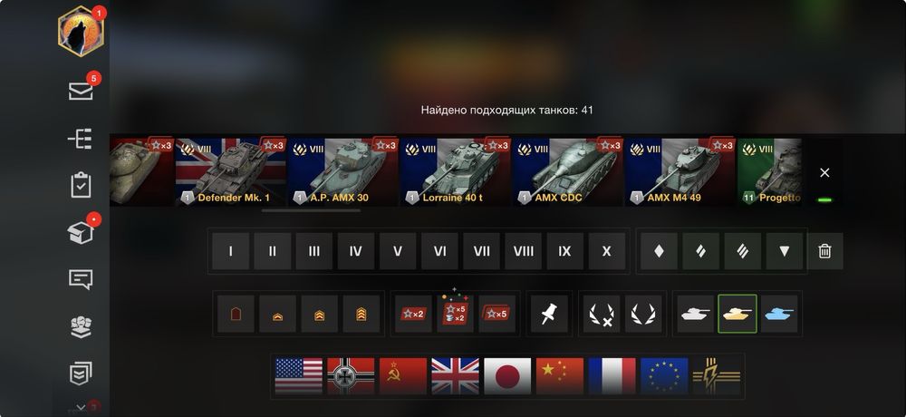 Аккаунт WOT Blitz