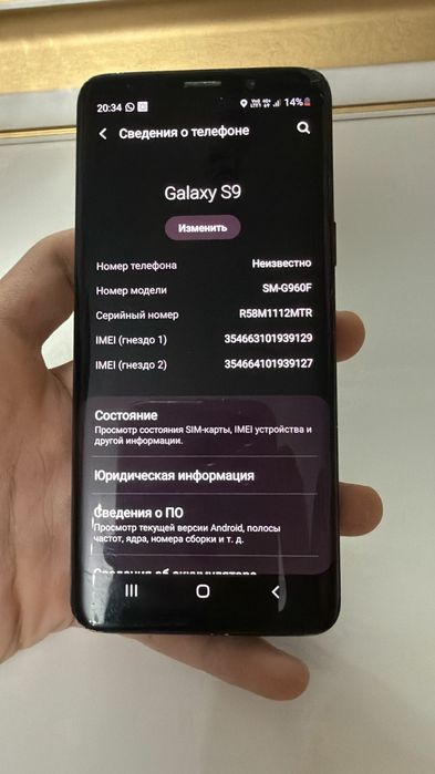 Samsung Galaxy S9 4G+ 64/4