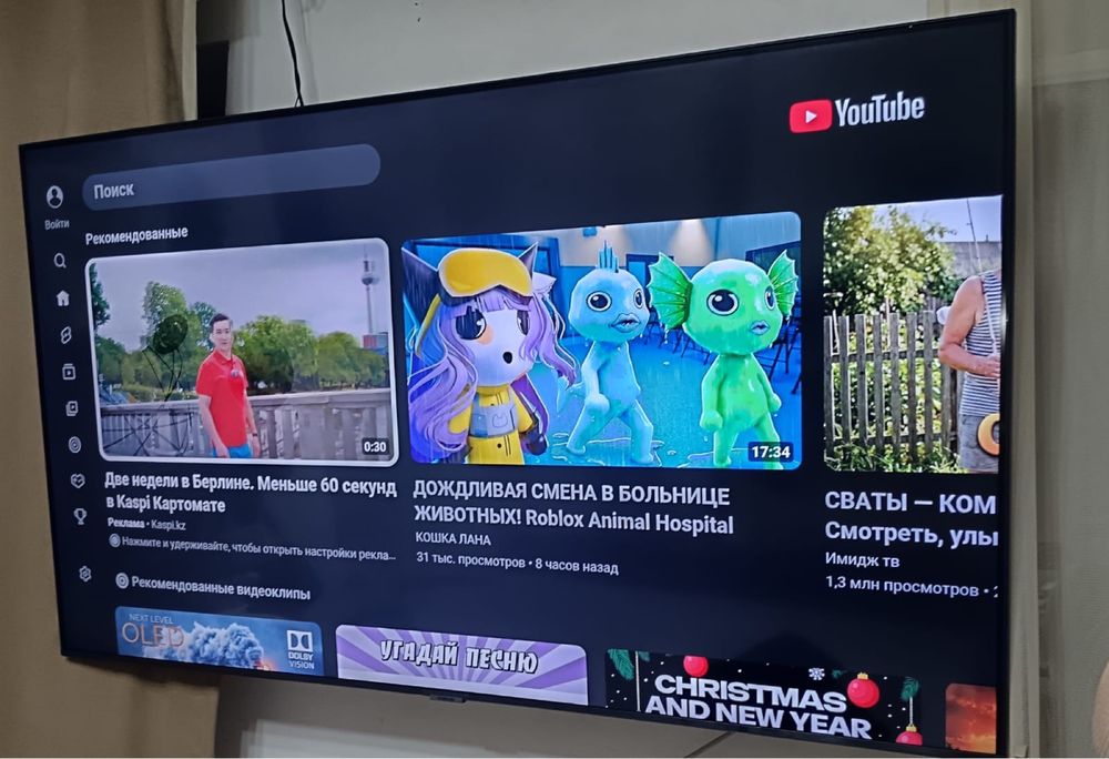 Телевизор смарт большой 140 см