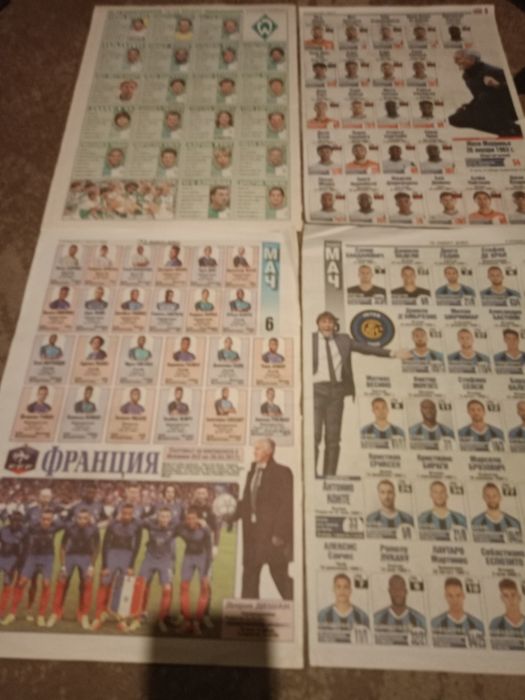 Футболни отбори от мач и други