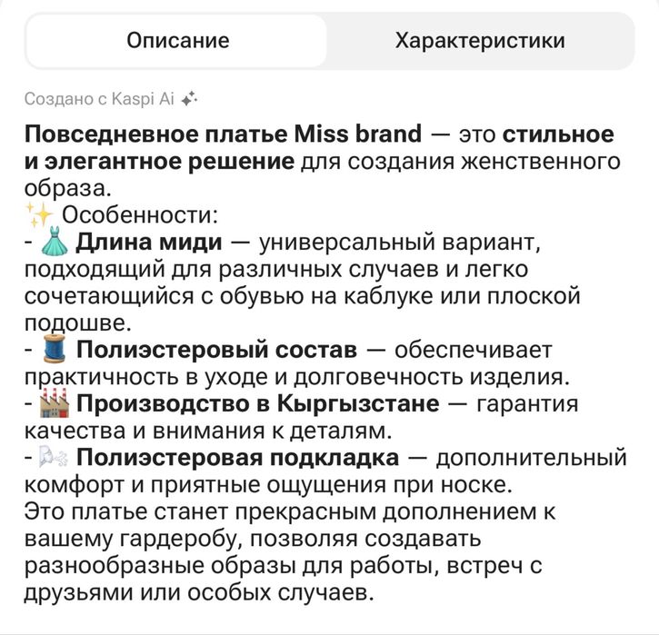 Платье вечернее
