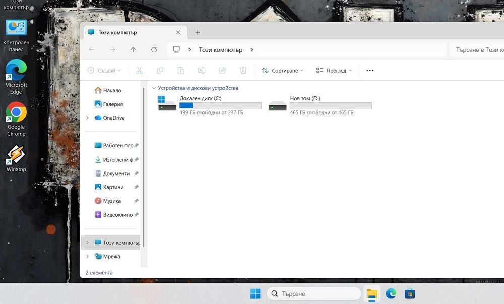 Dell Latitude 3510 i3 10110U/8GB/256SSD/500HDD/FHD/Подсветка