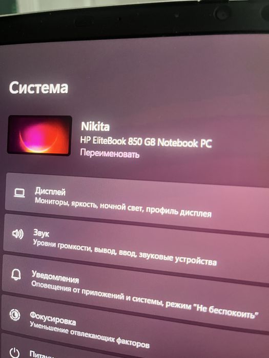 HP Elitebook G8 i7 500 гб