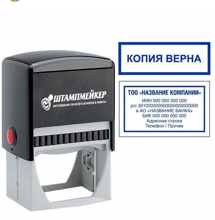 Печати.srochni.dostavka bor.