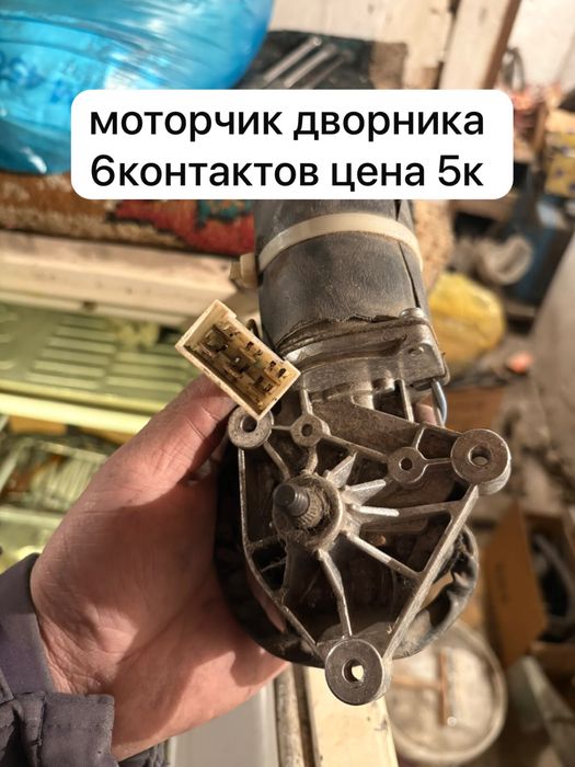 разные запчасти ваз