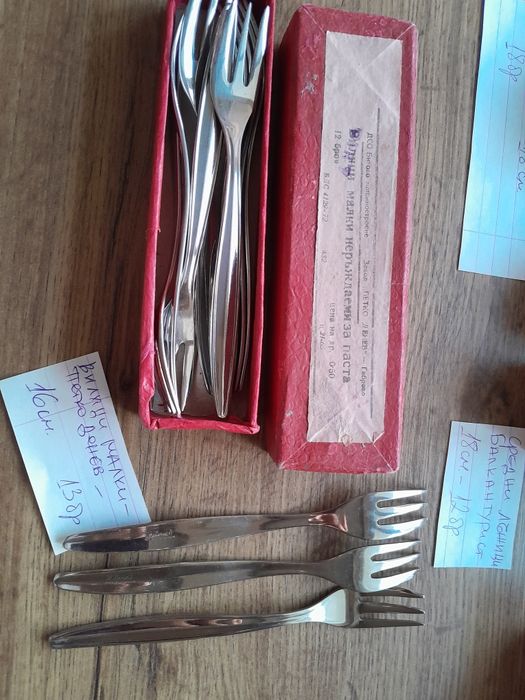 Соц прибори Перла и Балкатурист