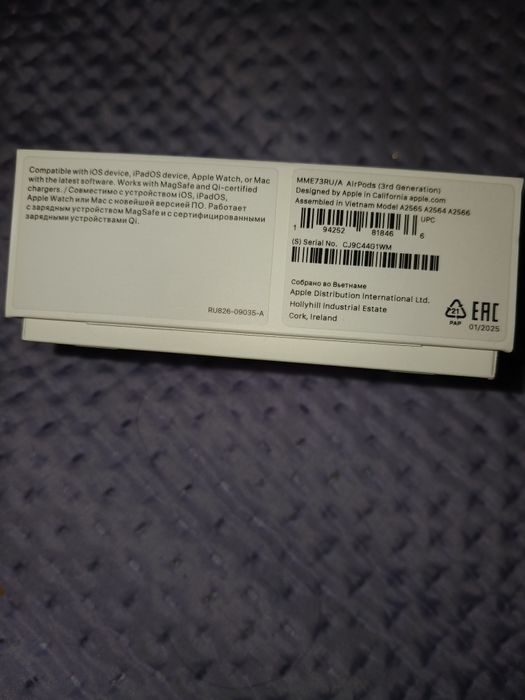 Продам срочно наушники айфон Apple