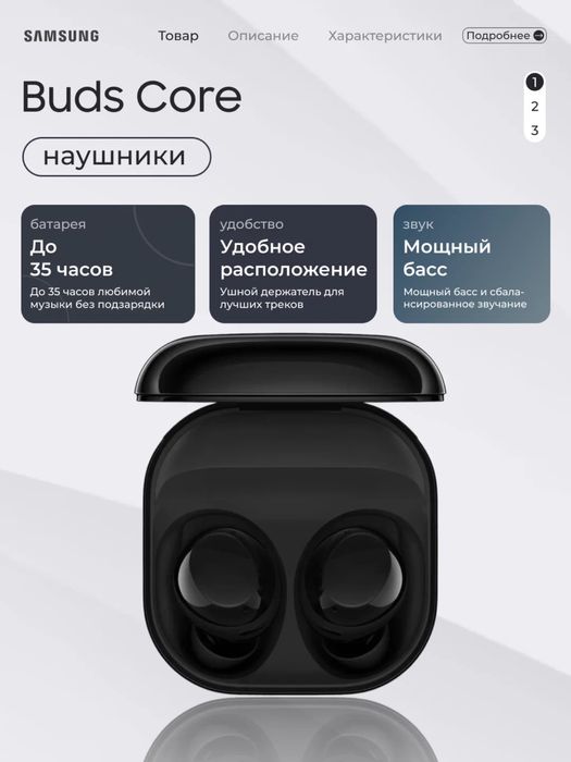 Samsung Galaxy Buds Core ( ANC ) original