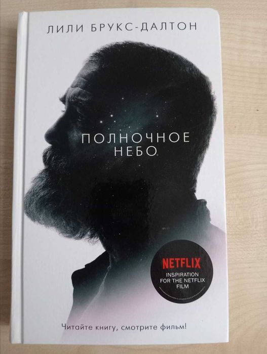 Новые книги разных авторов