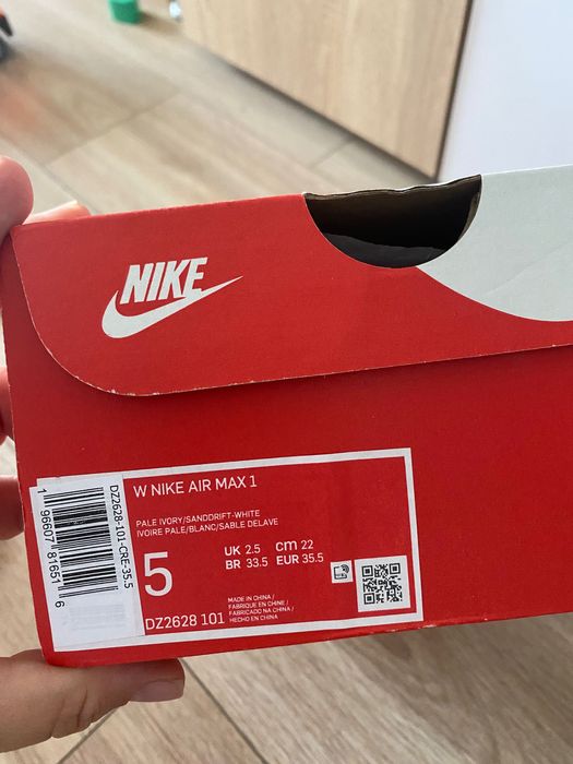 Nike Air Max bej