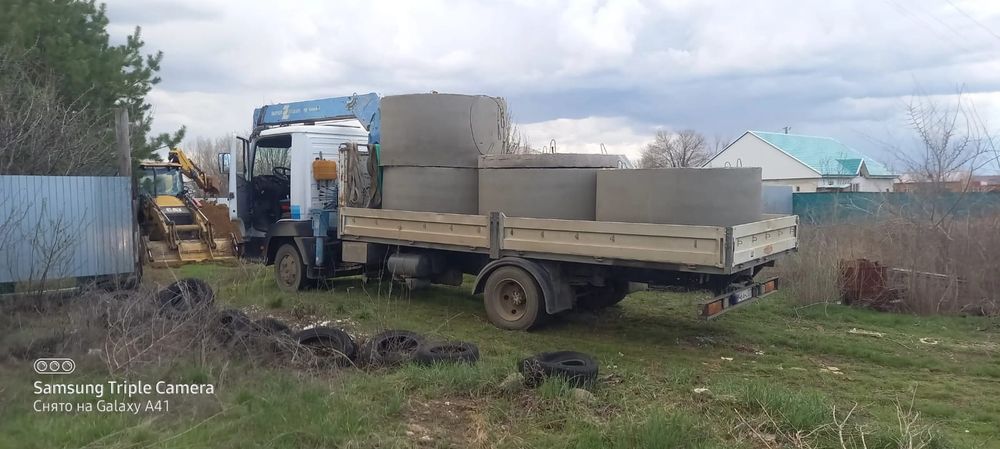Усуги монипулятора