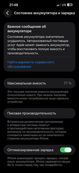 Iphone 13 pro max 128 gb