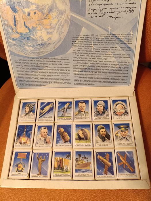 Колекция кибрити Юри Гагарин