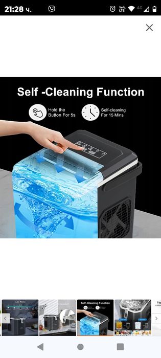 Ледогенератор с капацитет 2L, със самопочистваща се функция, 12kg/24h