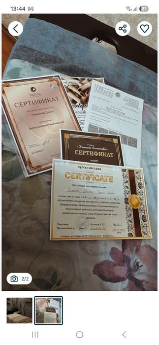 Массаж у себя и на выезд