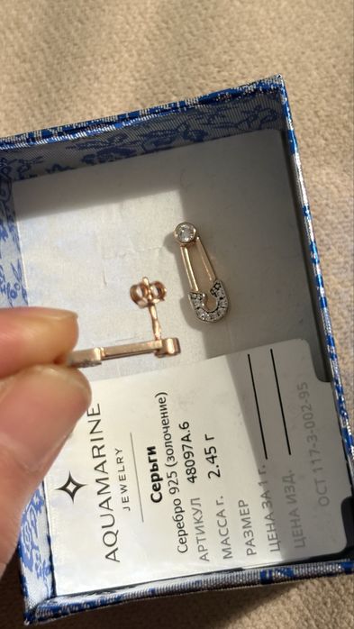 Серьги серебро позолото