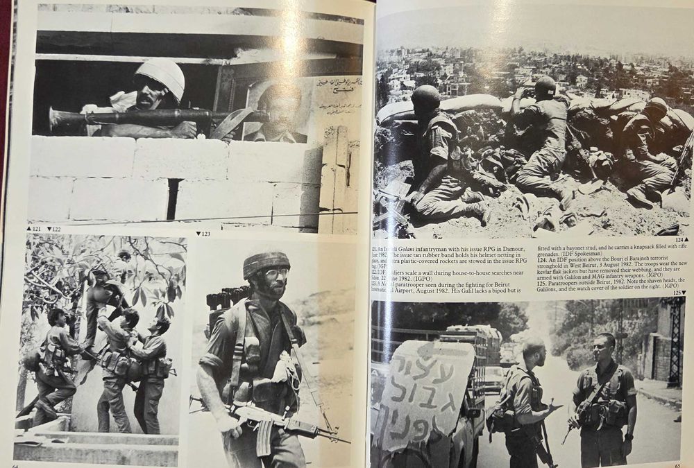 Израелската армия от 48ма до днес - илюстриран справочник / Israeli Defense Forces, 1948 to the Present