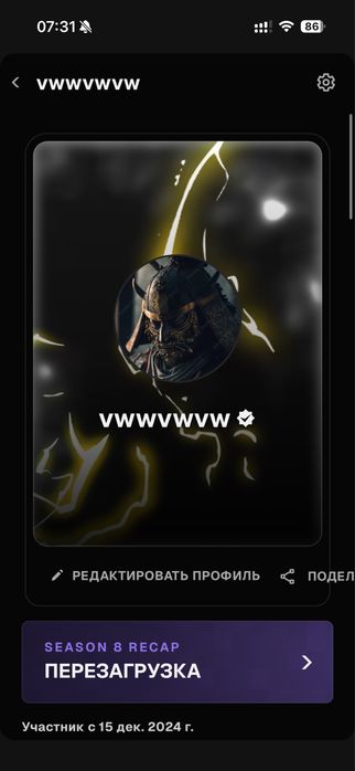 Продам Faceit аккаунт фейсит