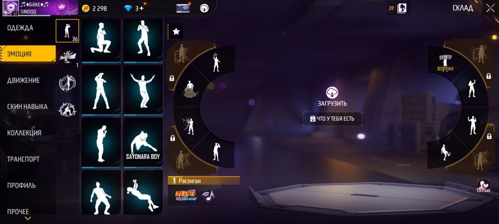 Продаю фф аккаунт