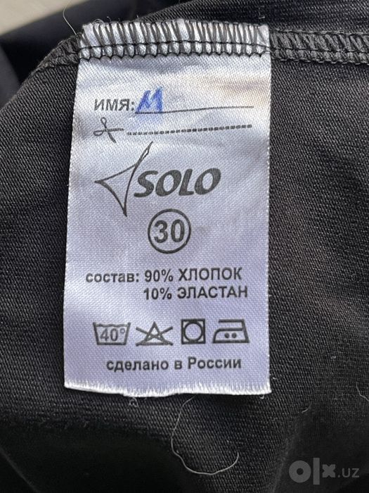 Купальник черный гимнастический Solo
