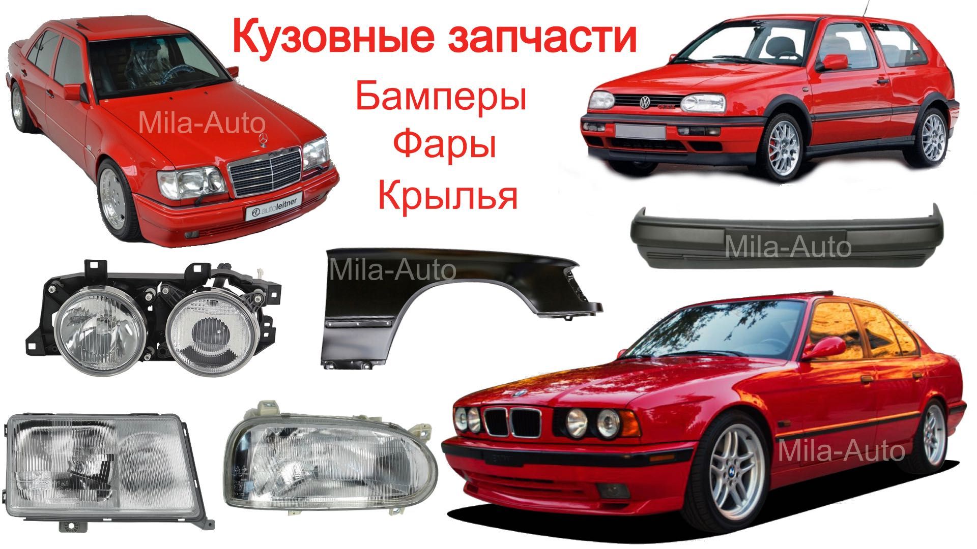 крыло - запчасти и аксессуары для транспорта Астана - OLX.kz