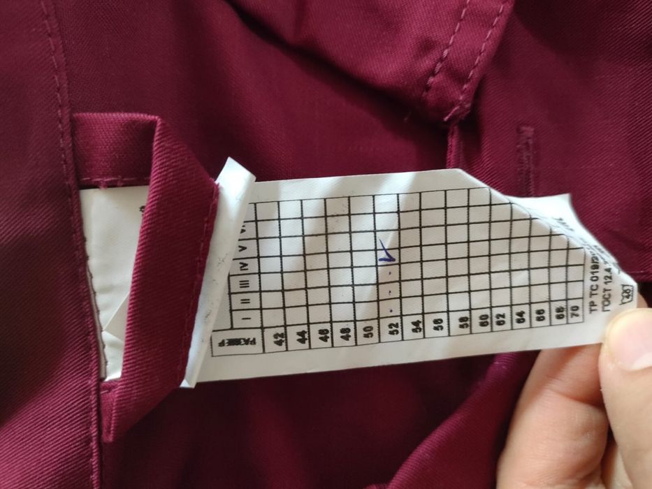 Продам спецодежду новую 52 р